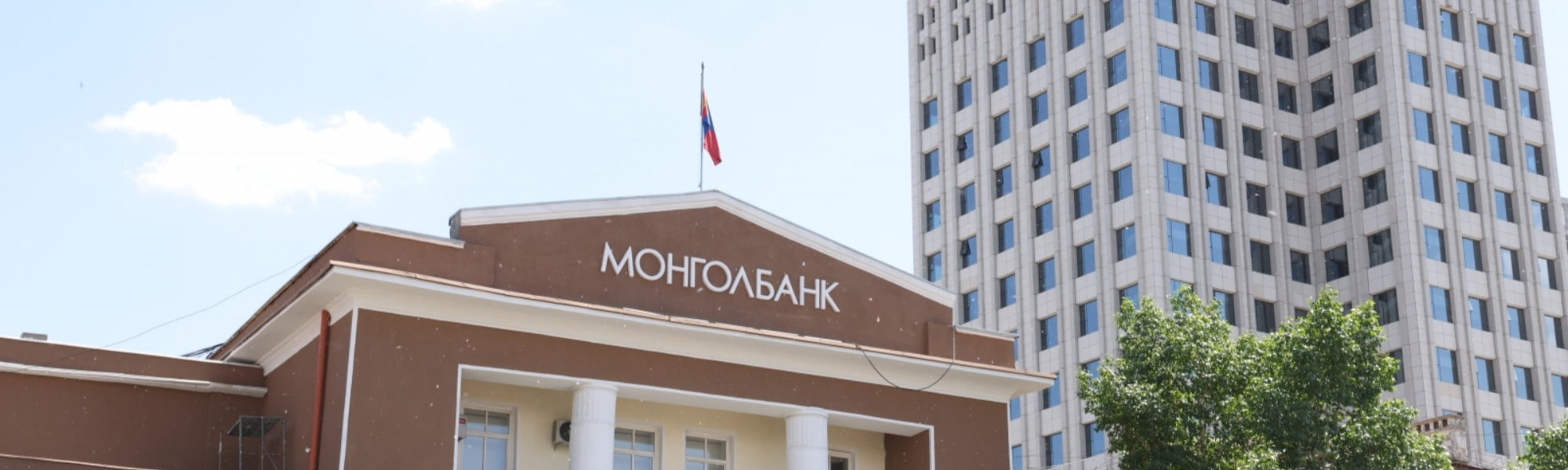 How the Banking Industry Attracts Leadership Talent in Mongolia