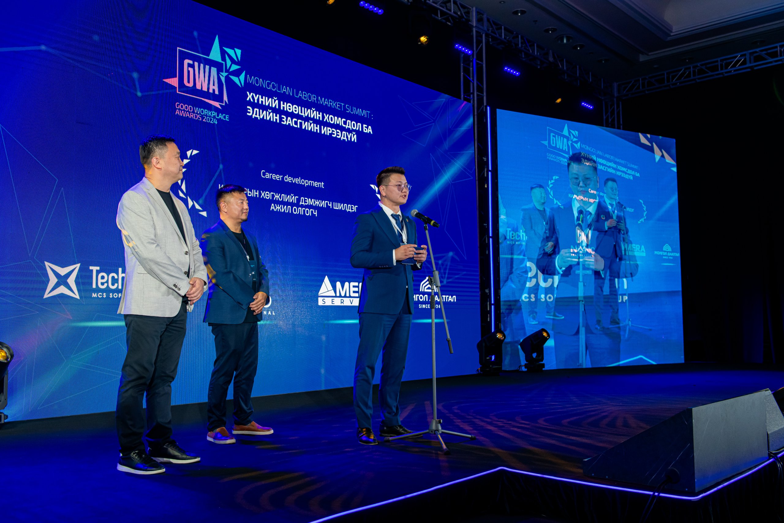 Accelerating Mongolia’s Economy With Talent Development