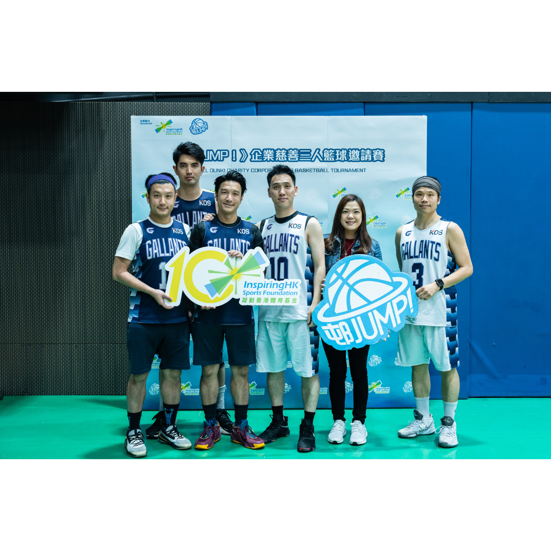 Kos Inspiring Hk Basketball 1 1