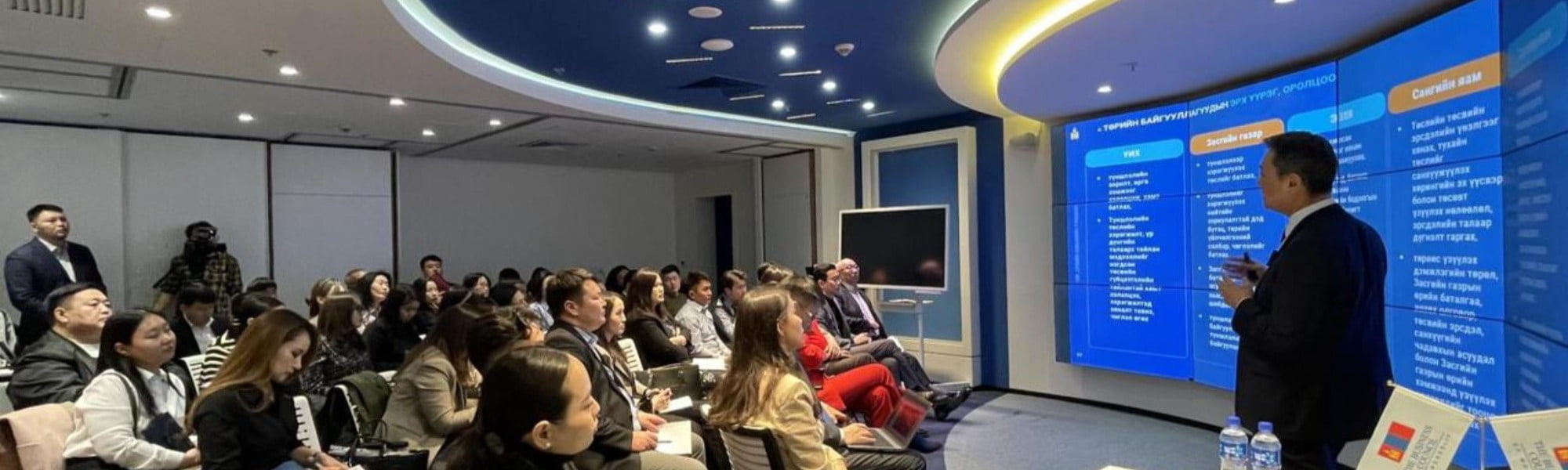 Soft Skills Training in Mongolia: Why It Matters for Leadership Roles