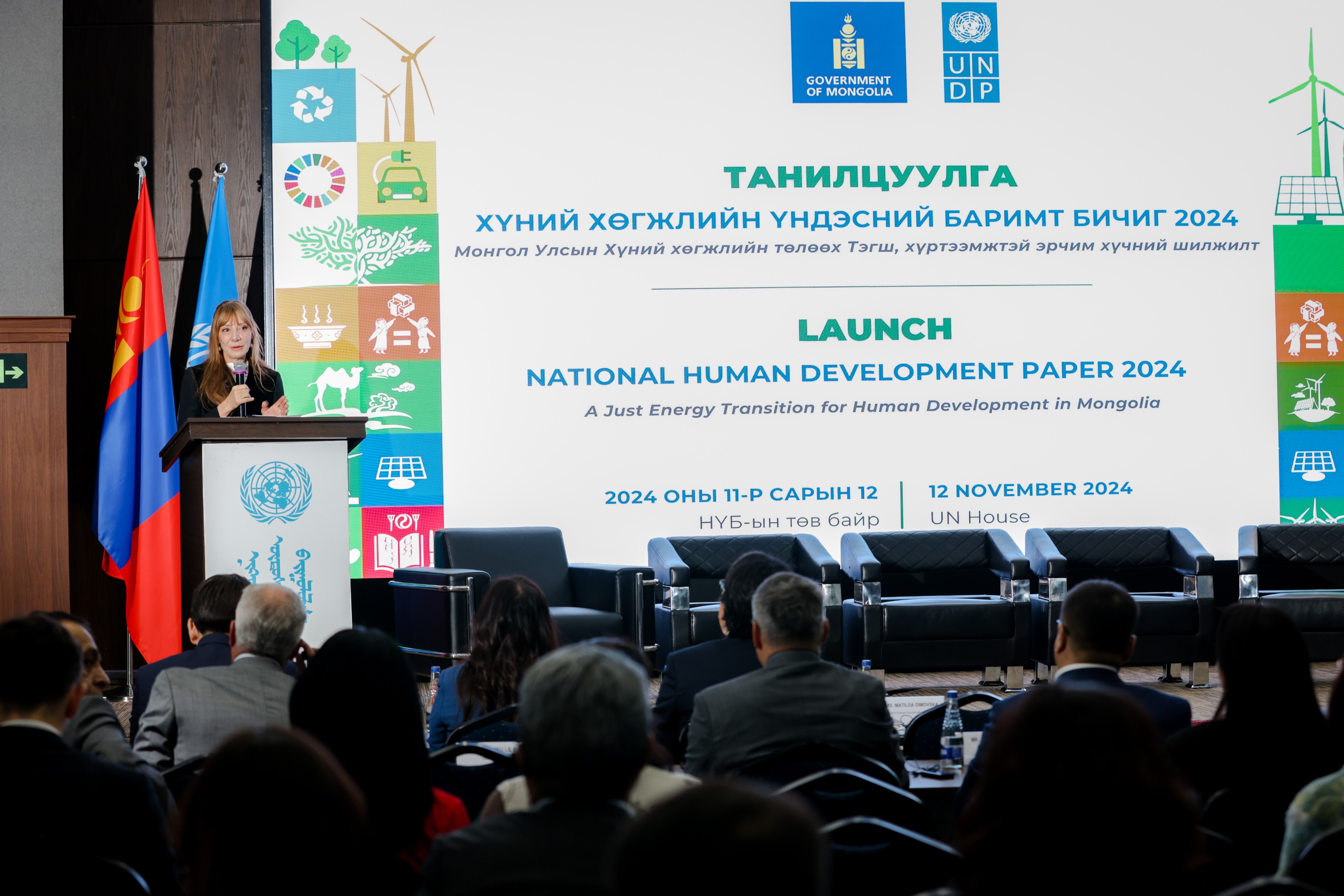 Aligning Recruitment Strategies With Mongolia’s Long Term Development Vision