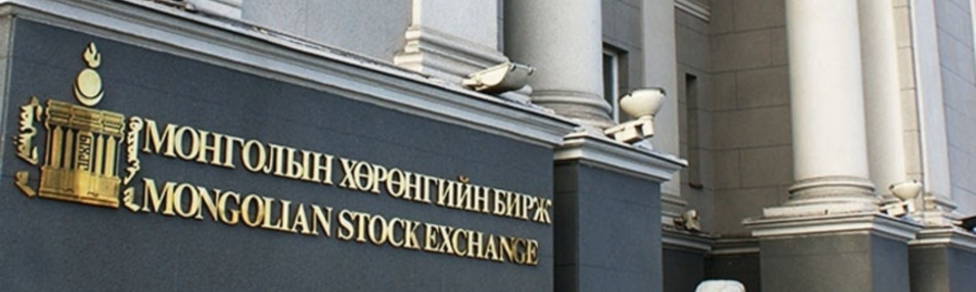 How Recruitment Firms Help Foreign Investors Enter Mongolia’s Market